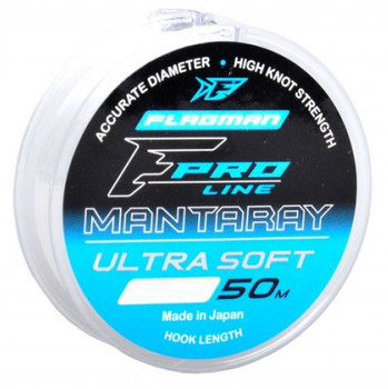 Żyłka Flagman Mantaray Ultra Soft