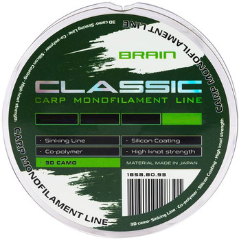 Żyłka Brain Clasic Carp Line