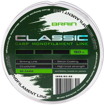 Żyłka Brain Clasic Carp Line